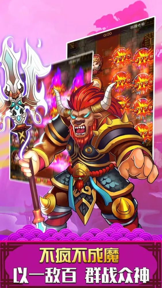 Capturas de pantalla de Wukong saved me